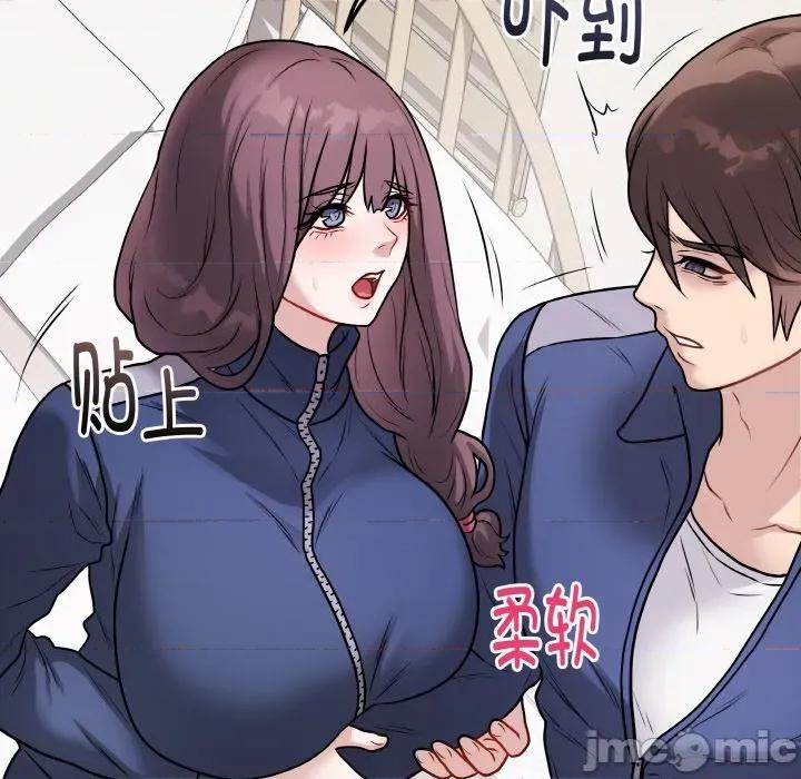 最後的衝刺 最後的衝刺-最後的衝刺 第13話 第50页