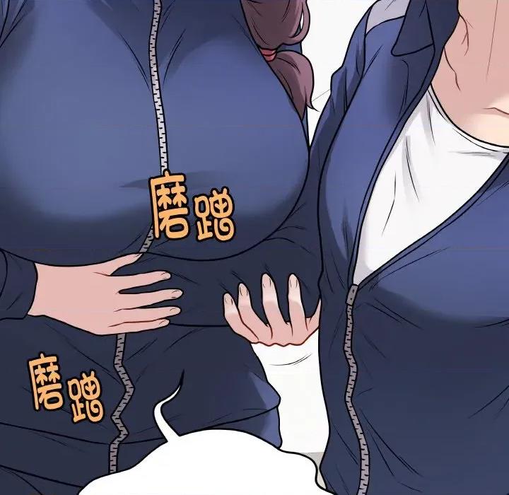 最後的衝刺 最後的衝刺-最後的衝刺 第13話 第57页