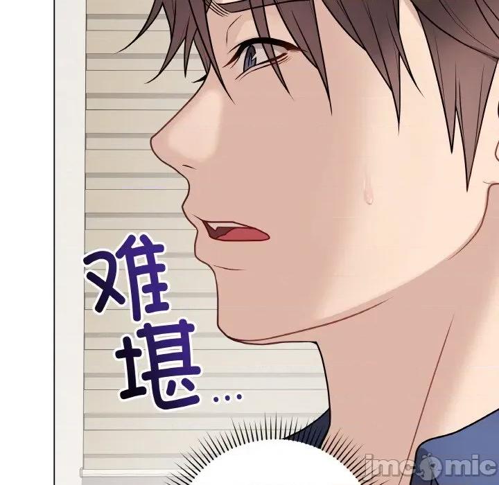 最後的衝刺 最後的衝刺-最後的衝刺 第13話 第60页