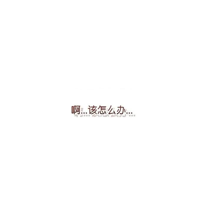 最後的衝刺 最後的衝刺-最後的衝刺 第13話 第72页
