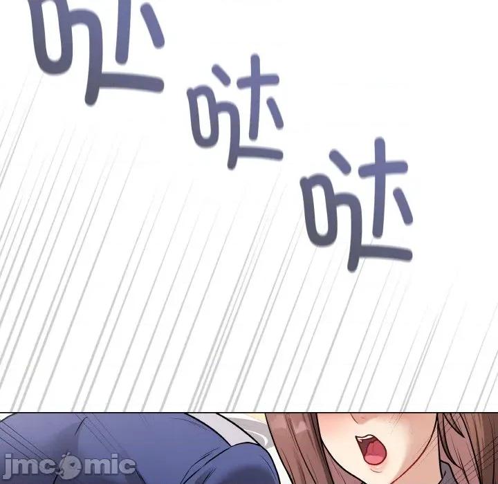 最後的衝刺 最後的衝刺-最後的衝刺 第13話 第110页