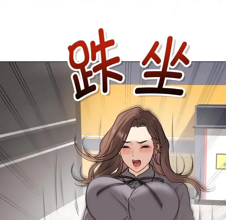最後的衝刺 最後的衝刺-最後的衝刺 第13話 第113页