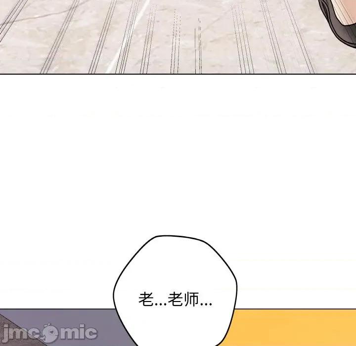 最後的衝刺 最後的衝刺-最後的衝刺 第13話 第115页