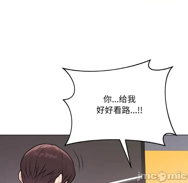 最後的衝刺 最後的衝刺-最後的衝刺 第13話 第120页