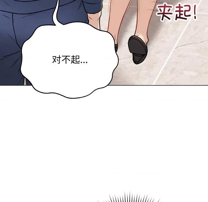 最後的衝刺 最後的衝刺-最後的衝刺 第13話 第122页