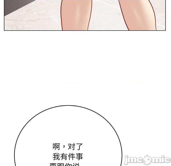 最後的衝刺 最後的衝刺-最後的衝刺 第13話 第125页