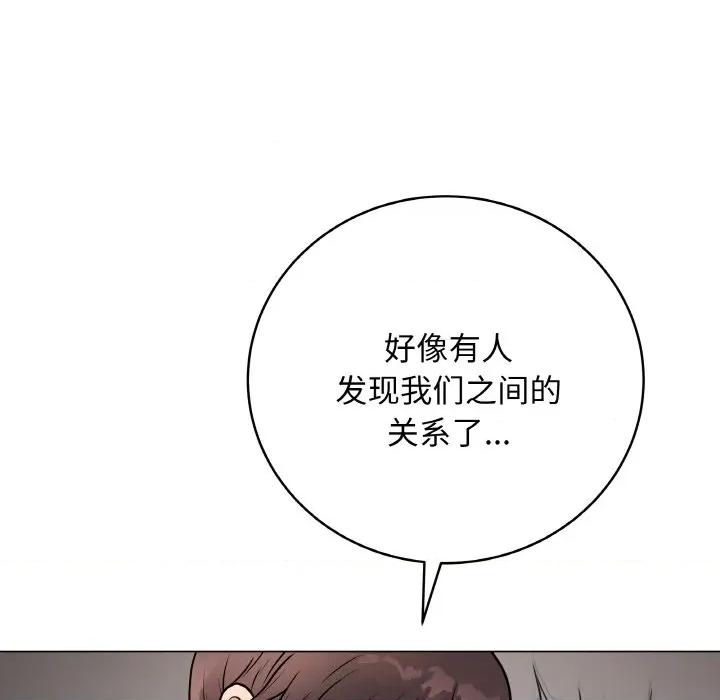最後的衝刺 最後的衝刺-最後的衝刺 第13話 第128页