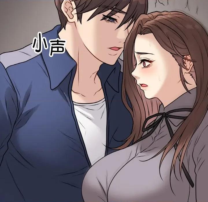 最後的衝刺 最後的衝刺-最後的衝刺 第13話 第129页