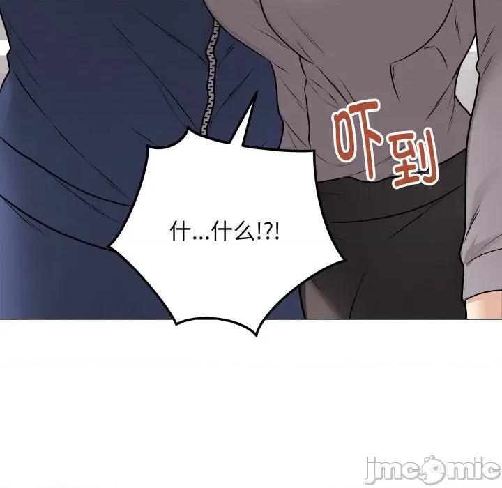 最後的衝刺 最後的衝刺-最後的衝刺 第13話 第130页