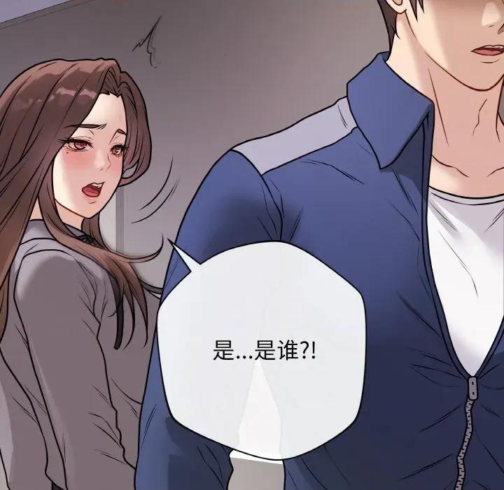 最後的衝刺 最後的衝刺-最後的衝刺 第13話 第132页