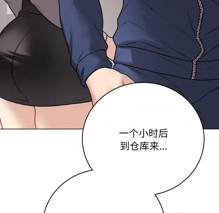 最後的衝刺 最後的衝刺-最後的衝刺 第13話 第133页