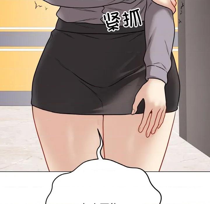 最後的衝刺 最後的衝刺-最後的衝刺 第13話 第136页