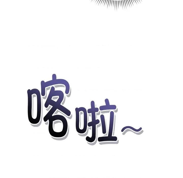 最後的衝刺 最後的衝刺-最後的衝刺 第13話 第144页