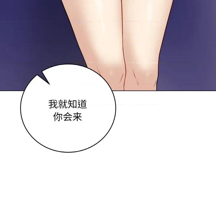 最後的衝刺 最後的衝刺-最後的衝刺 第13話 第147页