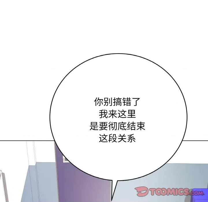 最後的衝刺 最後的衝刺-最後的衝刺 第13話 第148页