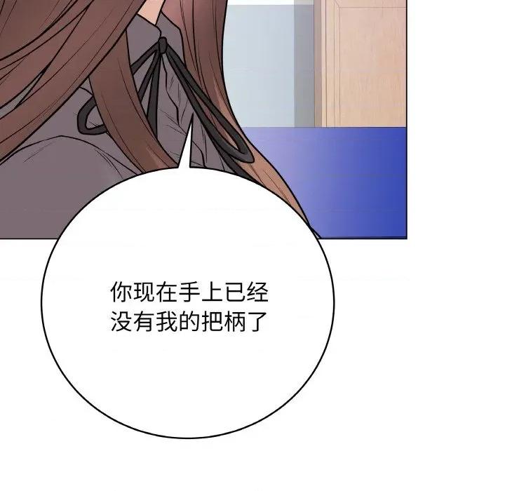 最後的衝刺 最後的衝刺-最後的衝刺 第13話 第156页