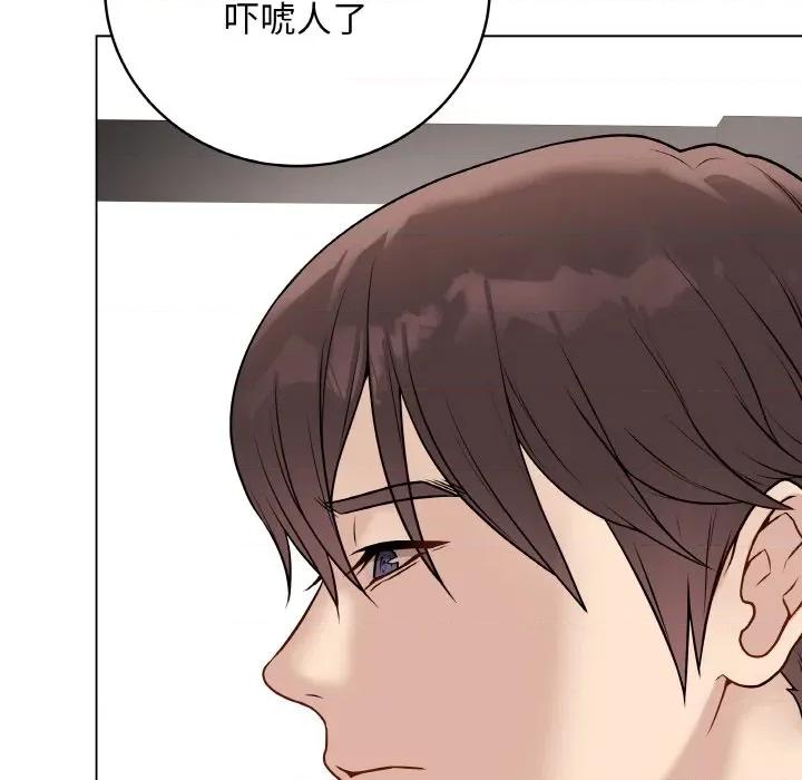 最後的衝刺 最後的衝刺-最後的衝刺 第13話 第158页