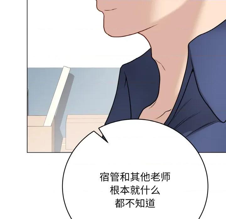 最後的衝刺 最後的衝刺-最後的衝刺 第13話 第159页