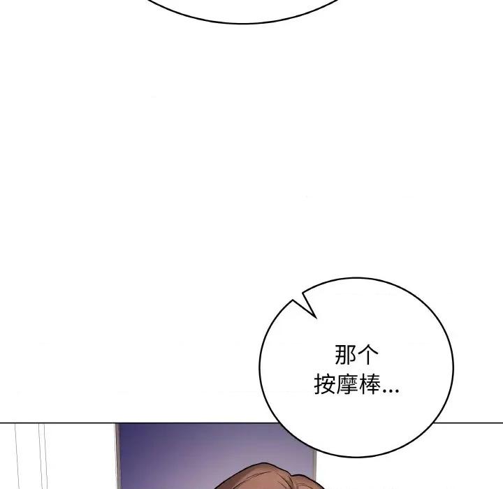 最後的衝刺 最後的衝刺-最後的衝刺 第13話 第166页