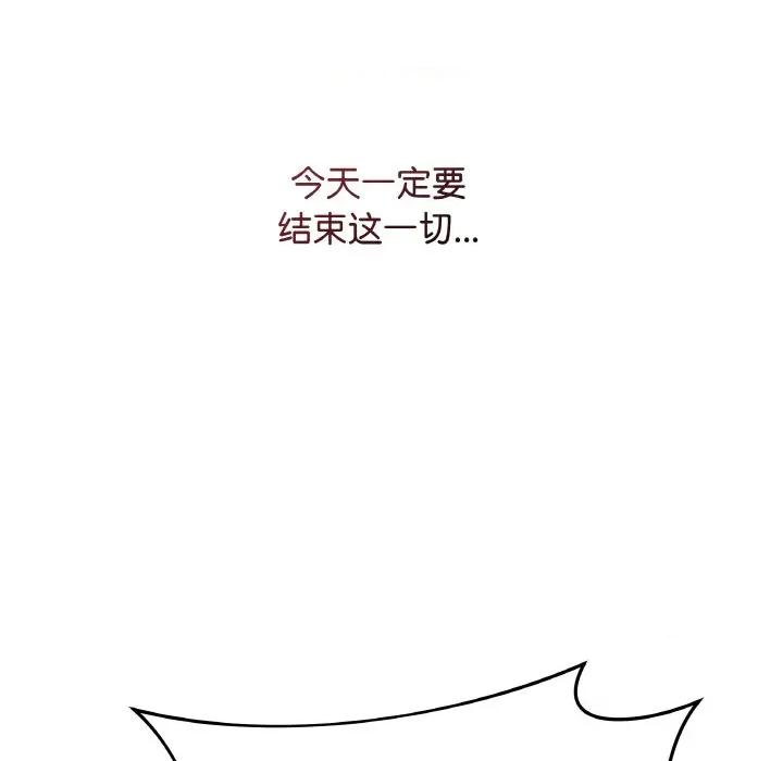 最後的衝刺 最後的衝刺-最後的衝刺 第13話 第177页