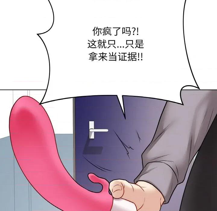 最後的衝刺 最後的衝刺-最後的衝刺 第13話 第178页
