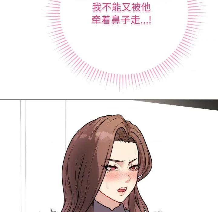 最後的衝刺 最後的衝刺-最後的衝刺 第13話 第181页