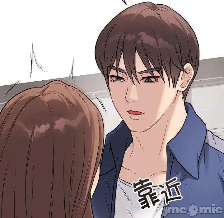 最後的衝刺 最後的衝刺-最後的衝刺 第13話 第185页