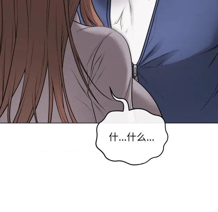 最後的衝刺 最後的衝刺-最後的衝刺 第13話 第186页