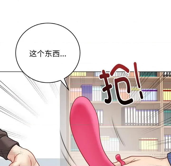最後的衝刺 最後的衝刺-最後的衝刺 第13話 第196页