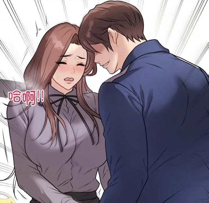 最後的衝刺 最後的衝刺-最後的衝刺 第13話 第199页