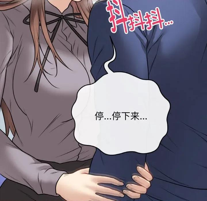 最後的衝刺 最後的衝刺-最後的衝刺 第13話 第202页