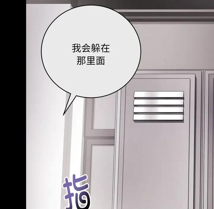 最後的衝刺 最後的衝刺-最後的衝刺 第14話 第11页