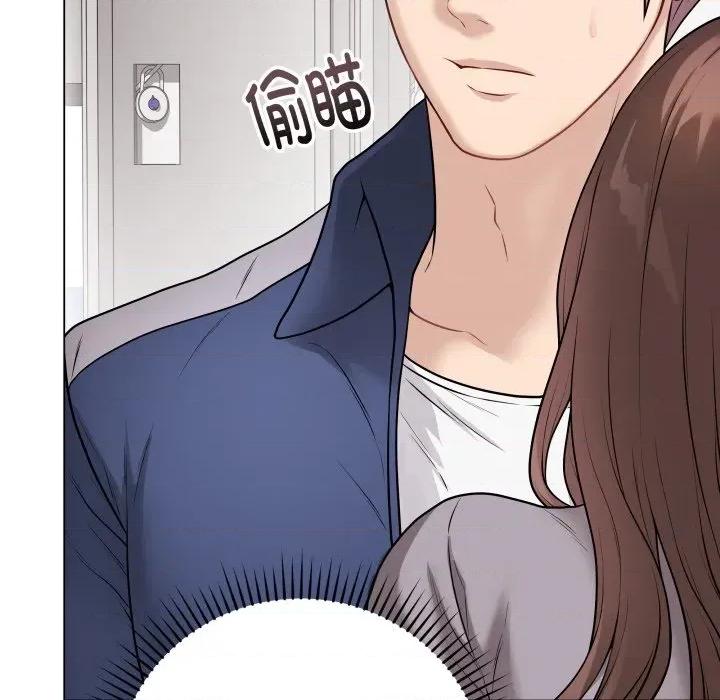 最後的衝刺 最後的衝刺-最後的衝刺 第14話 第16页