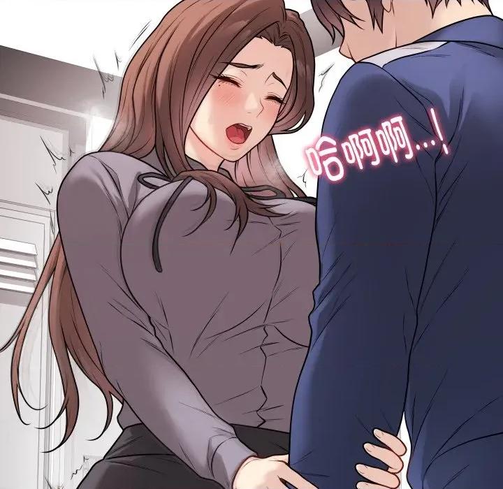 最後的衝刺 最後的衝刺-最後的衝刺 第14話 第22页