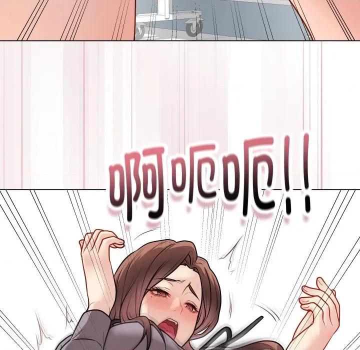 最後的衝刺 最後的衝刺-最後的衝刺 第14話 第29页