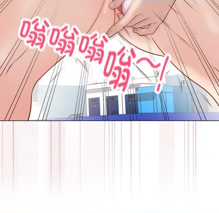 最後的衝刺 最後的衝刺-最後的衝刺 第14話 第31页
