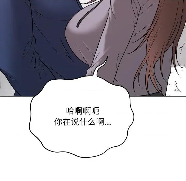 最後的衝刺 最後的衝刺-最後的衝刺 第14話 第34页