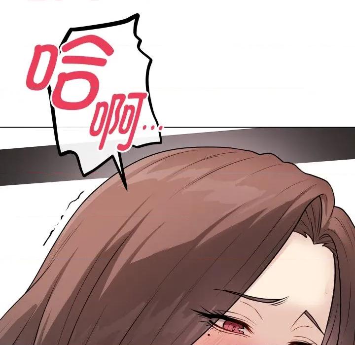 最後的衝刺 最後的衝刺-最後的衝刺 第14話 第47页