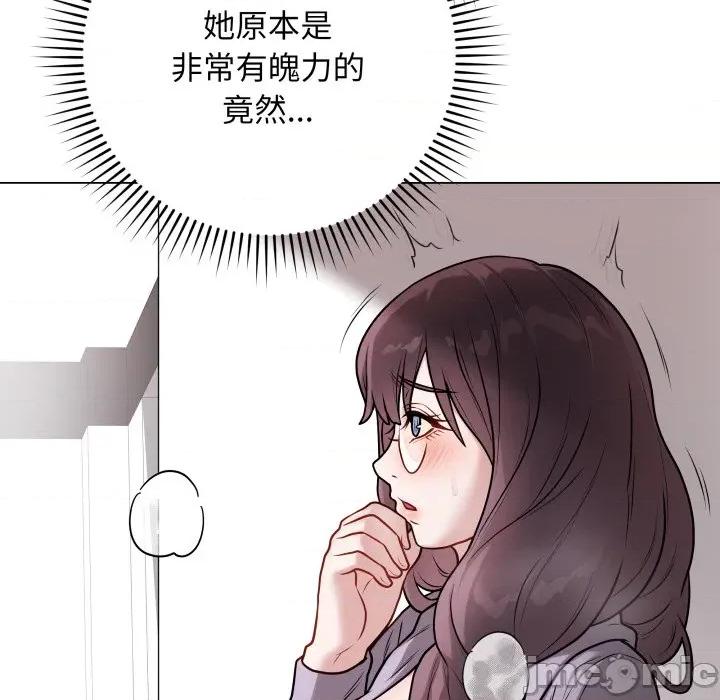 最後的衝刺 最後的衝刺-最後的衝刺 第14話 第55页