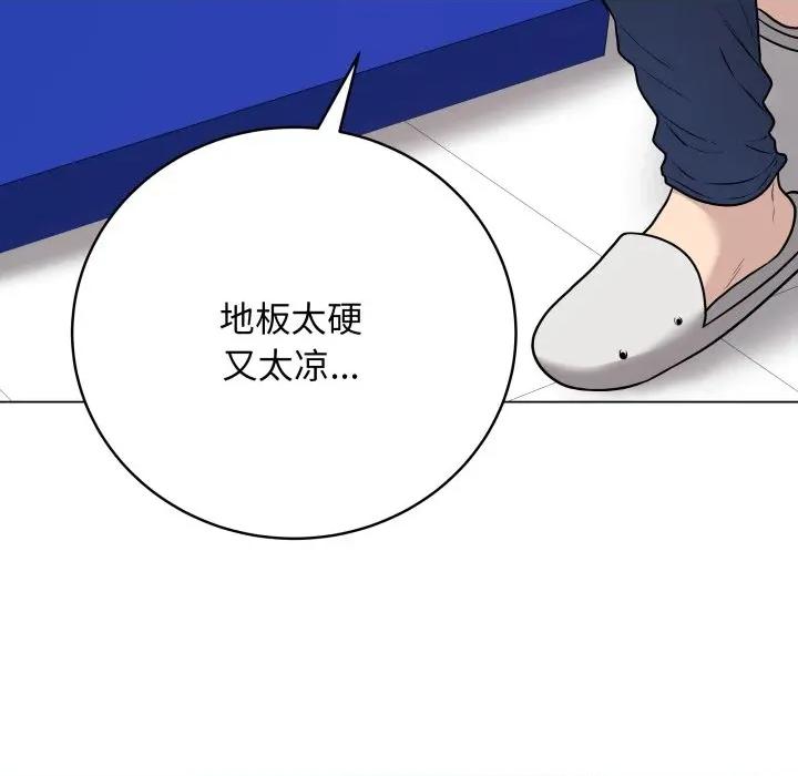 最後的衝刺 最後的衝刺-最後的衝刺 第14話 第64页