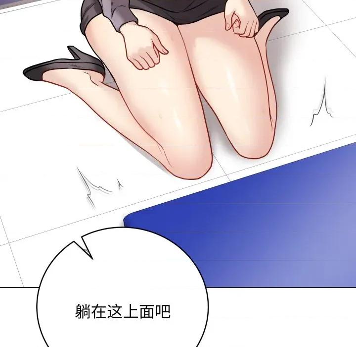 最後的衝刺 最後的衝刺-最後的衝刺 第14話 第66页