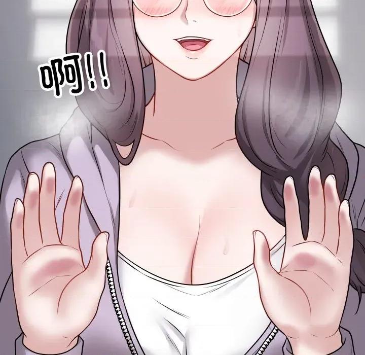 最後的衝刺 最後的衝刺-最後的衝刺 第14話 第73页