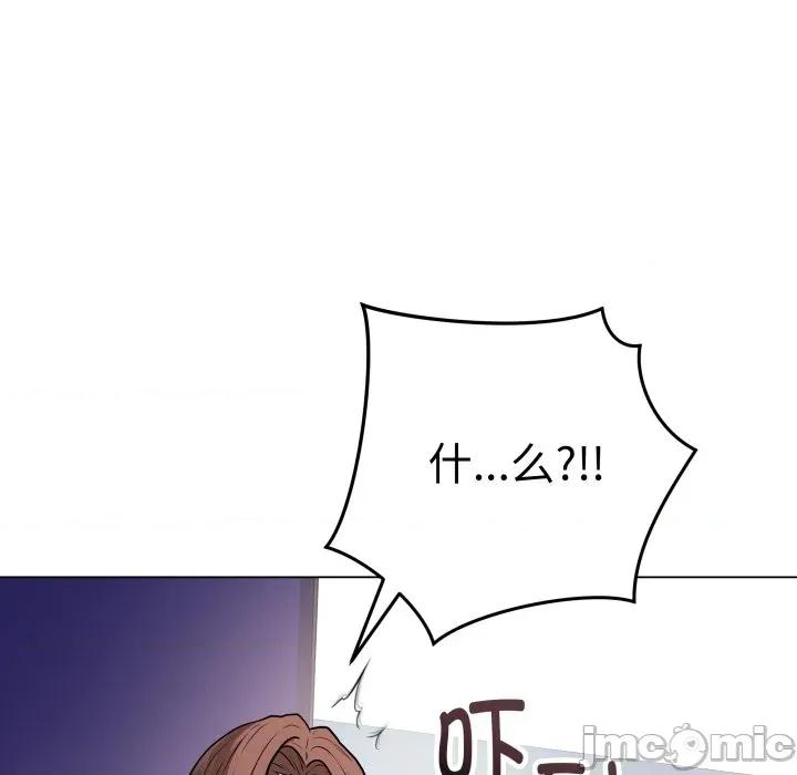 最後的衝刺 最後的衝刺-最後的衝刺 第14話 第80页