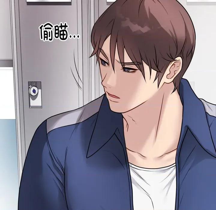 最後的衝刺 最後的衝刺-最後的衝刺 第14話 第101页
