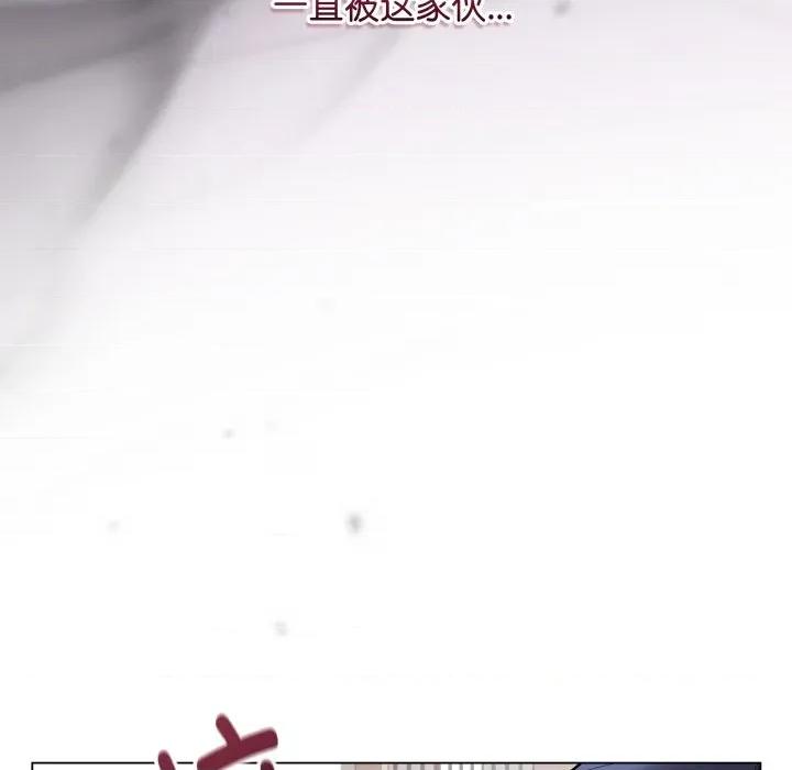 最後的衝刺 最後的衝刺-最後的衝刺 第14話 第113页