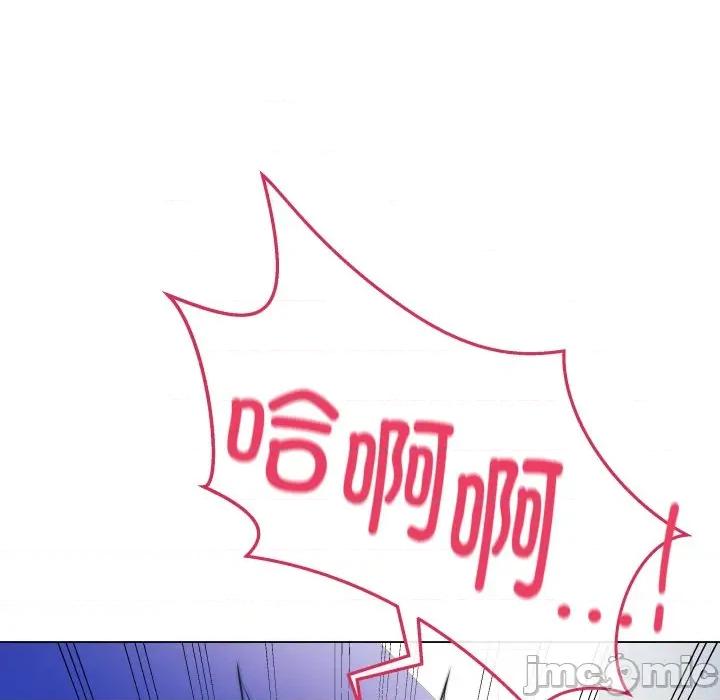 最後的衝刺 最後的衝刺-最後的衝刺 第14話 第135页