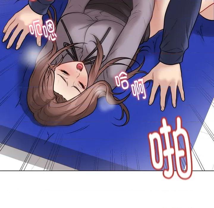 最後的衝刺 最後的衝刺-最後的衝刺 第14話 第143页