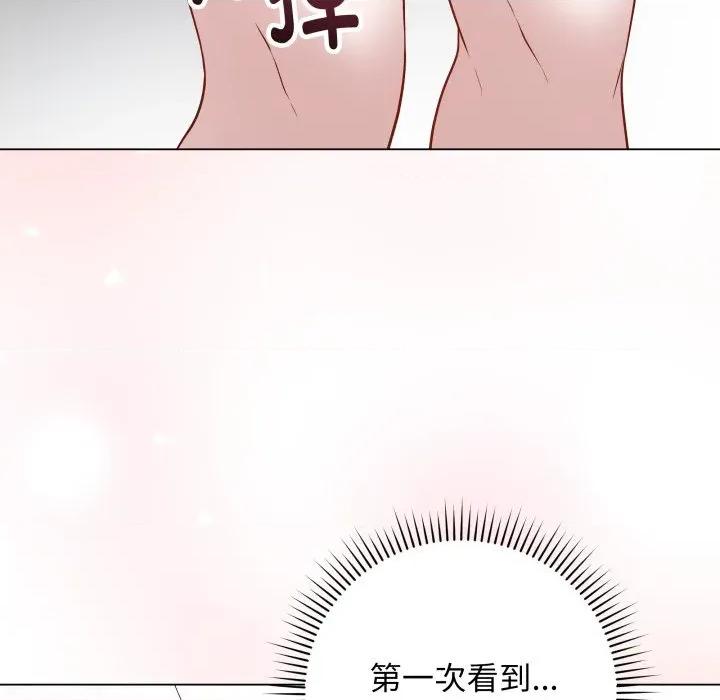最後的衝刺 最後的衝刺-最後的衝刺 第14話 第166页