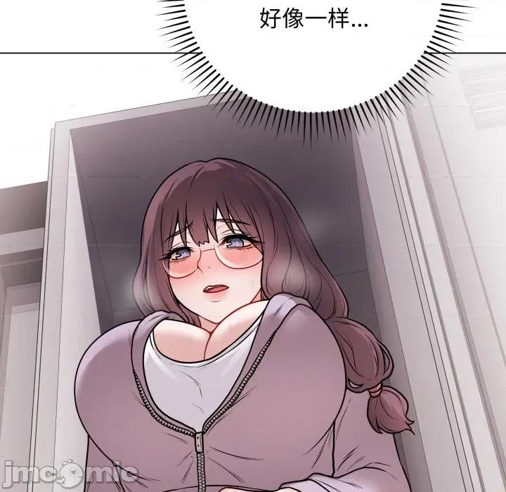 最後的衝刺 最後的衝刺-最後的衝刺 第14話 第170页