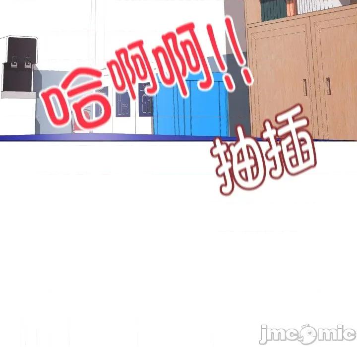 最後的衝刺 最後的衝刺-最後的衝刺 第14話 第175页